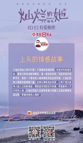 电影如何表达细腻情感_情感共鸣怎么产生