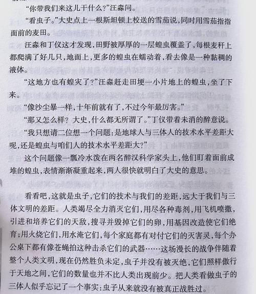 宇宙探索百科读书笔记_人类为何持续探索太空