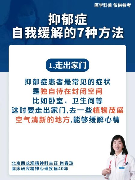 抑郁情感表达障碍是什么_如何改善