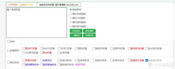 为什么网站收录慢_如何快速让百度收录新站