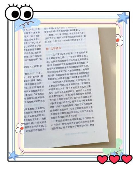 高中必读名著有哪些_如何高效阅读