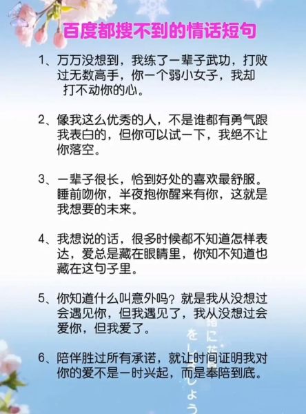 天天情感表达_如何每天表达爱意