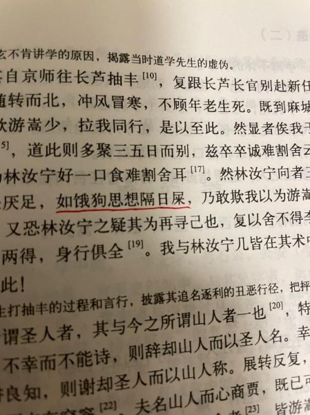 夜半读书是什么_夜半读书百度百科介绍