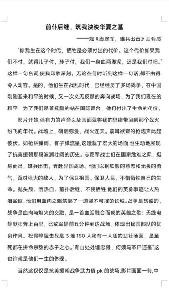 军事历史大百科读后感_如何理解战争与文明的关系