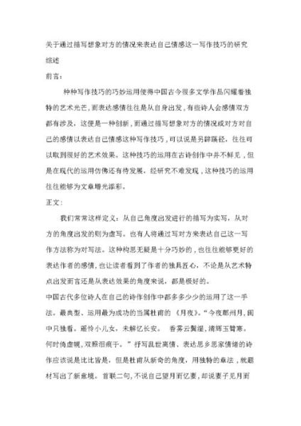 晚年如何表达情感_晚年情感写作技巧