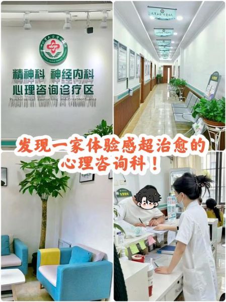 宁波市心理咨询哪家好_宁波市心理治疗费用贵吗