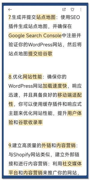 网站收录慢怎么办_如何加快百度收录