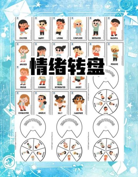 东西的情感表达是什么_如何用物品传递情绪