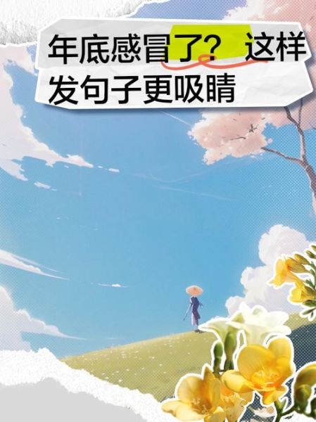 寒风表达什么情感_寒风为何让人想哭