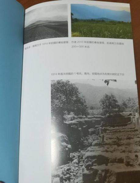 秦俑两千年百科全书_西雅读书值得买吗