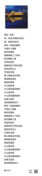 心死歌词表达了什么情感_如何走出失恋阴影