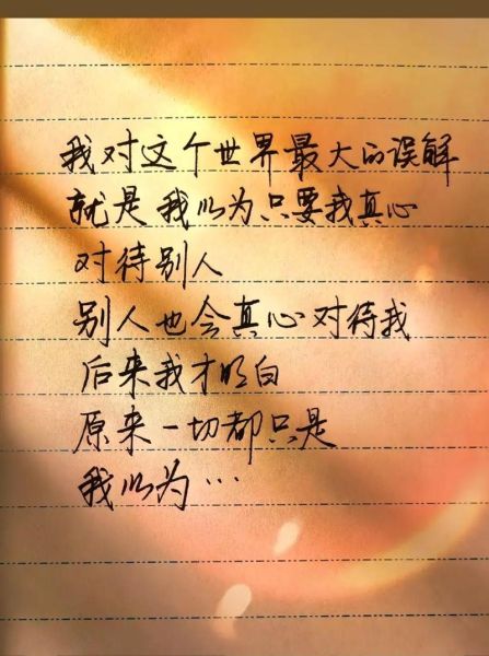 心死歌词表达了什么情感_如何走出失恋阴影