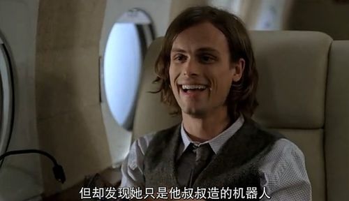 犯罪心理美剧哪里看_犯罪心理美剧原型