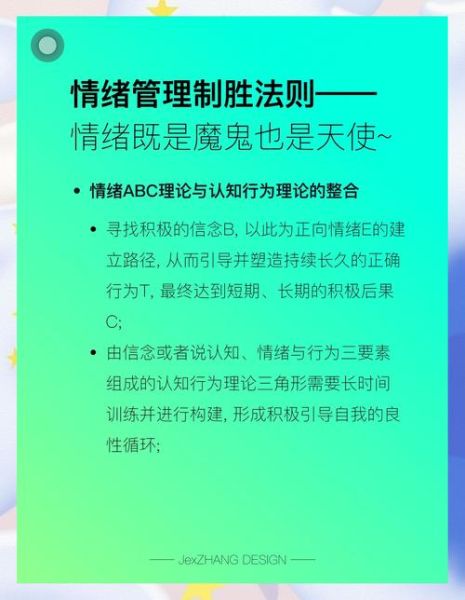 为什么新闻标题会左右情绪_如何写出高转化标题