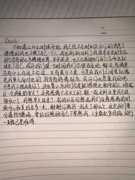 如何写感人的送别信_离别时说什么话最动人