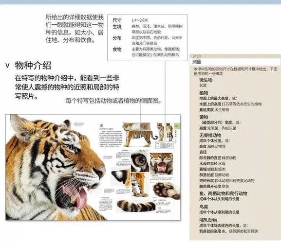 博物大百科点读书入口在哪_怎么使用