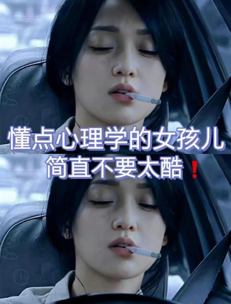 为什么美女更容易被记住_美女的心理学秘密