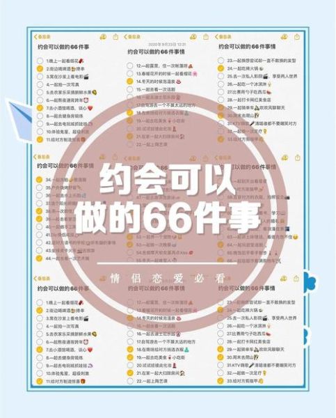 情感表达活动有哪些_如何策划一场走心的情感表达活动