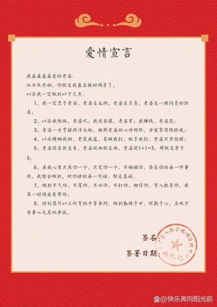 婚礼誓词怎么写_感人的婚礼告白词