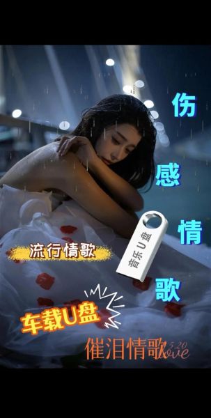 熬歌曲表达什么情感_深夜听熬为何想哭