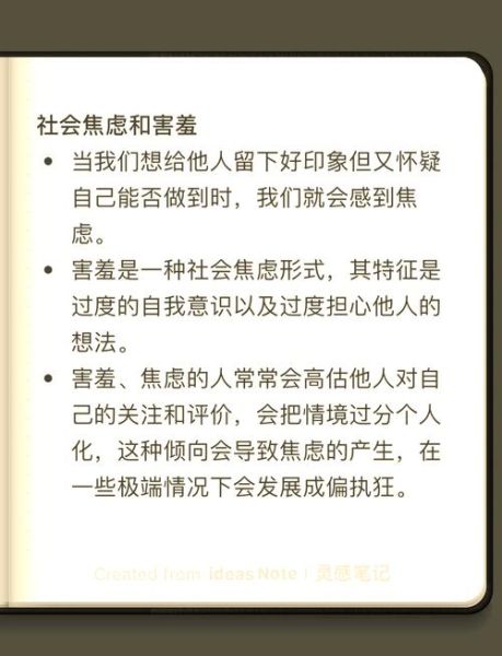 应用心理学如何提升职场幸福感_具体方法有哪些
