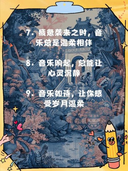 小众音乐如何表达情感_小众音乐治愈孤独吗