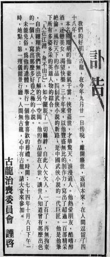 盖世人读书百科是什么_如何高效使用盖世人读书百科