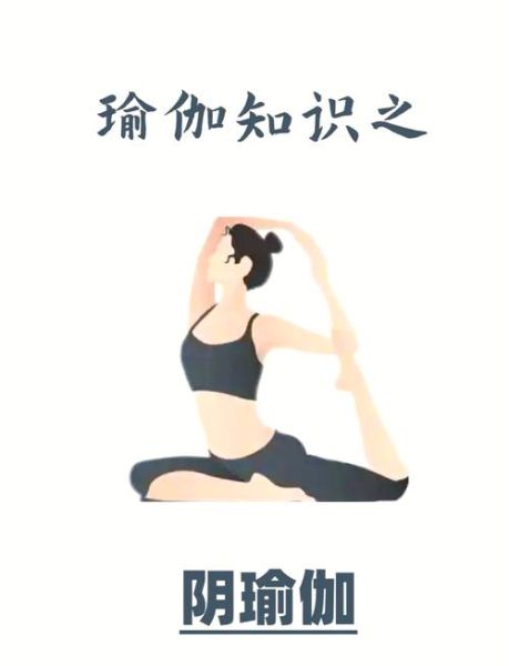 瑜伽如何缓解焦虑_瑜伽对心理健康的长期影响