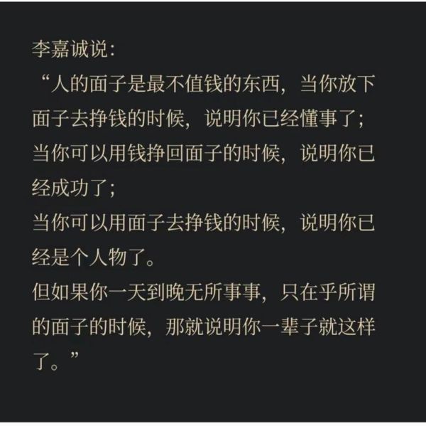 为什么中国人爱面子_面子文化如何影响消费