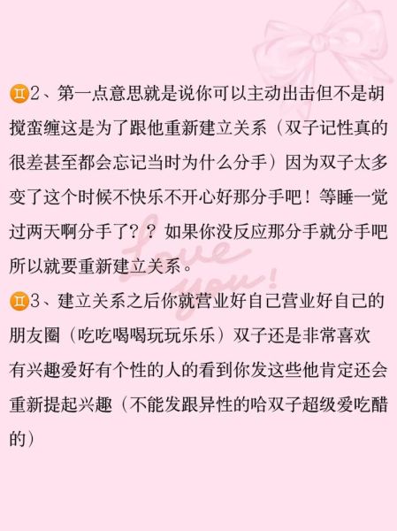 如何挽回失去的爱情_分手后还能复合吗