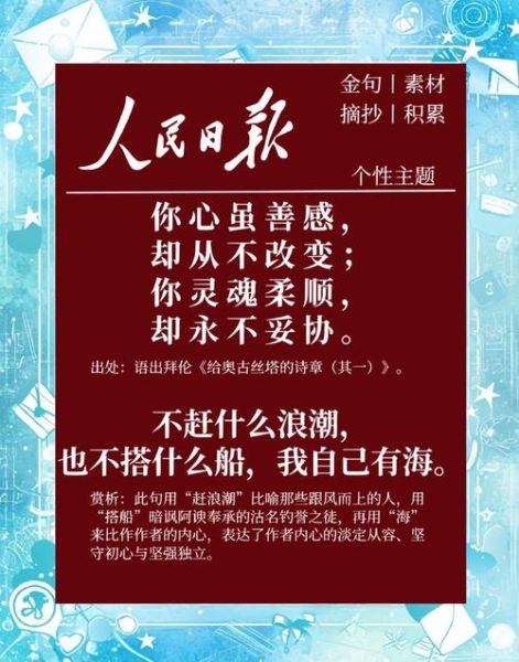 如何坚守初心_坚守初心的意义是什么