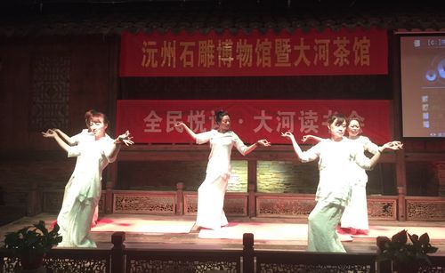 大河读书会是什么_如何加入大河读书会