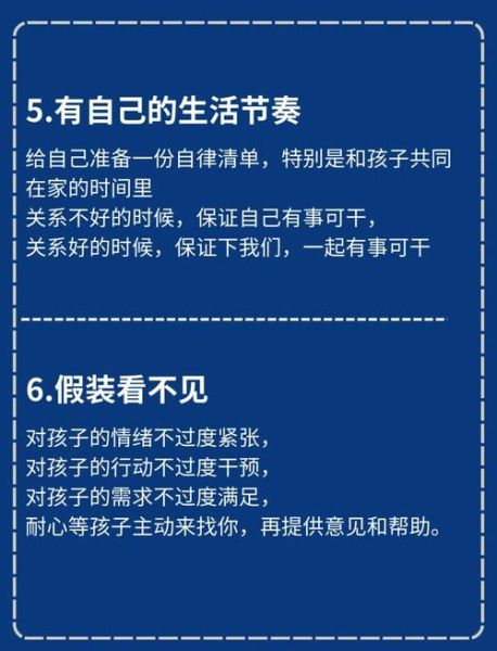 家庭心理学_如何改善亲子关系