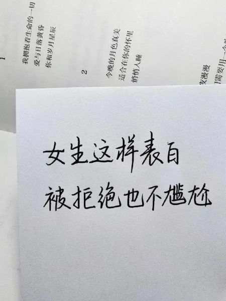 如何表白不尴尬_表白被拒绝怎么办