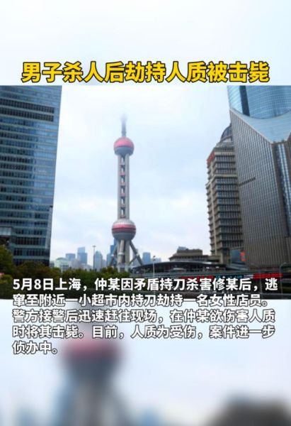 人质家属如何自救_被劫持后怎样谈判