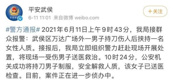 人质家属如何自救_被劫持后怎样谈判