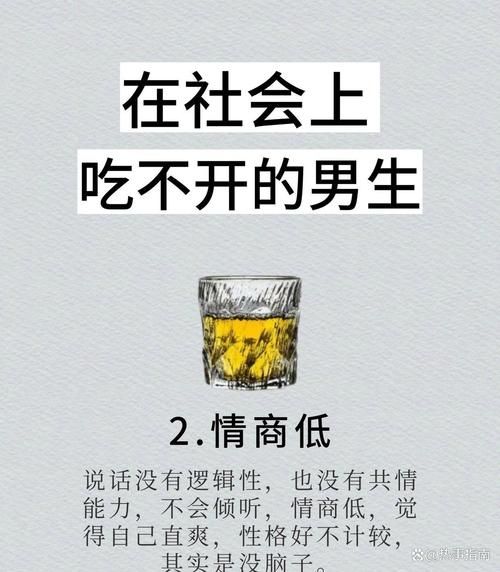 先生不会表达情感怎么办_如何引导他开口