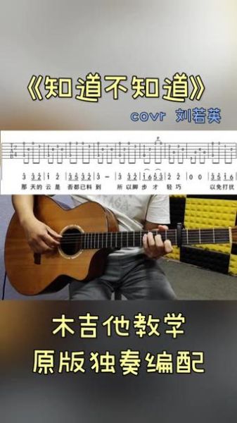 木吉他怎么弹才有感情_木吉他弹唱如何打动人