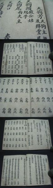 大玄读书人百科大全是什么_如何快速查阅