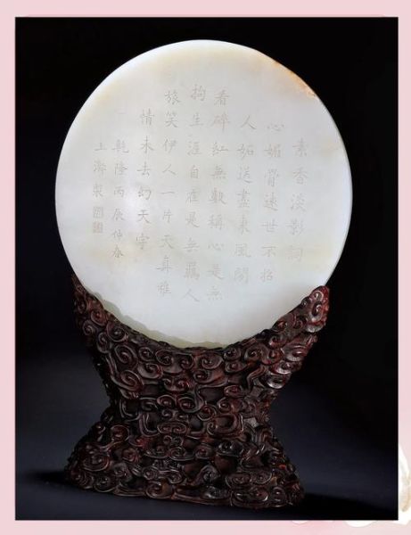 玉玉读书百科是什么_玉玉读书百科怎么用