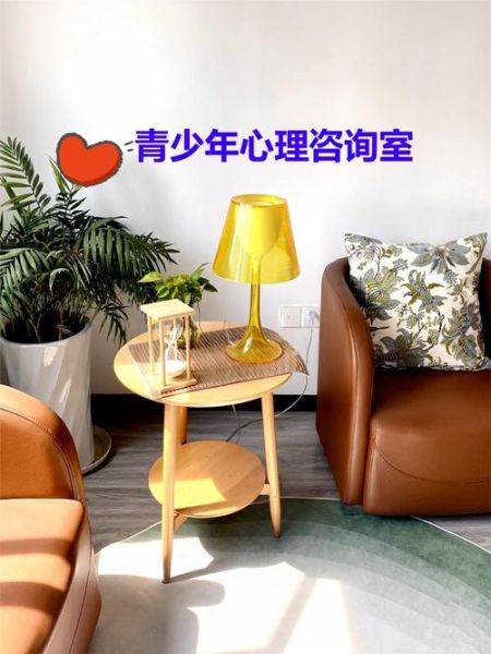 沈阳心理咨询哪家好_沈阳心理咨询价格贵吗