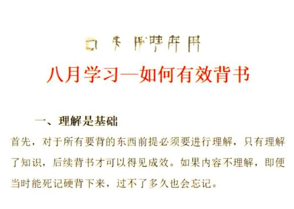 认知心理学研究对象是什么_如何提高记忆效率