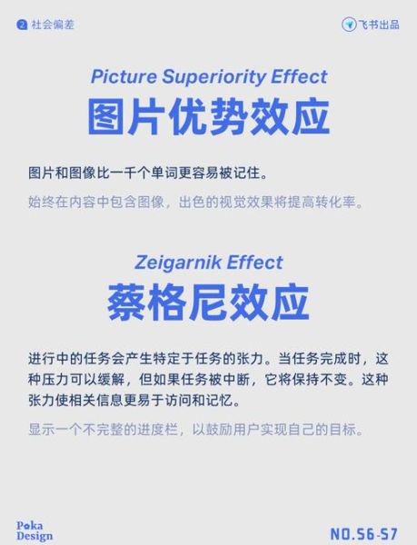 心理学如何提升用户体验_心理学如何优化转化率