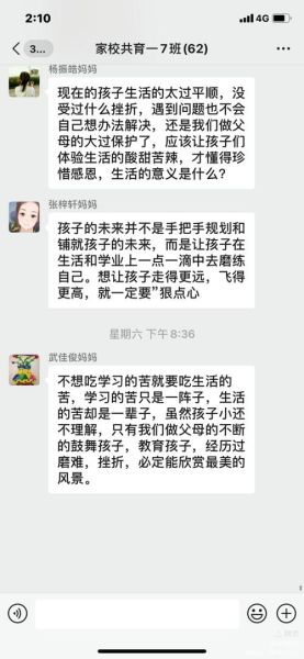 远见读书会是什么_远见读书会怎么样