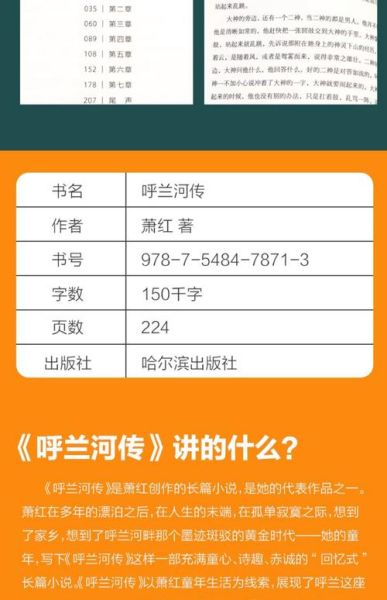 萧峥读书经历_百度百科资料可信吗