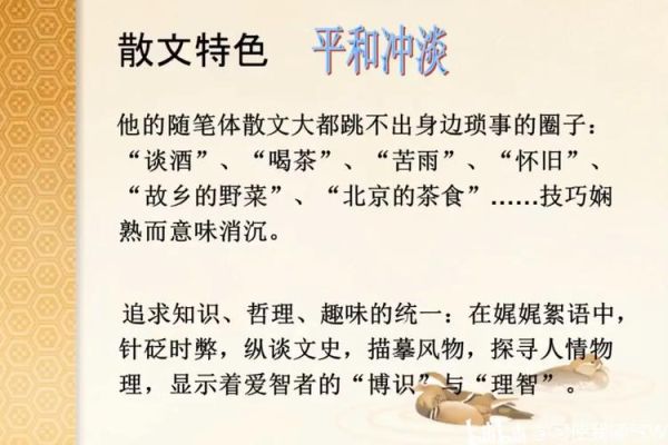 闭户读书论是什么_如何实践闭户读书论