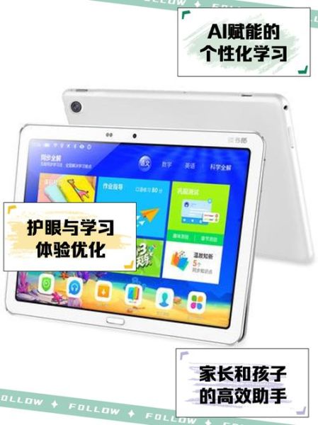 读书郎学习机哪款适合小学生_读书郎学习机多少钱一台