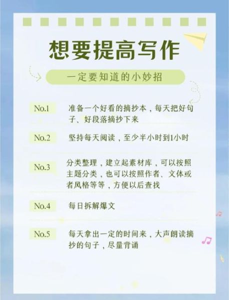 星悦少儿百科适合几岁孩子_如何提高写作兴趣