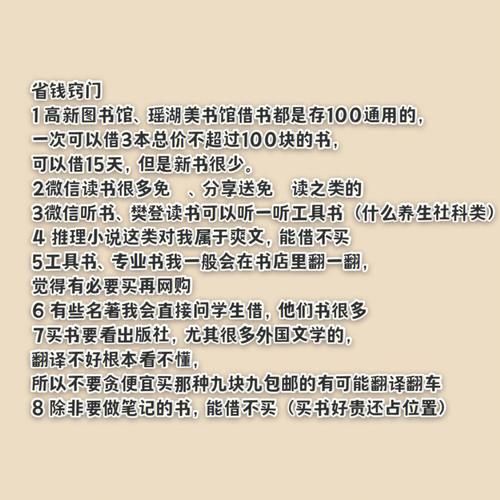 读书纪念日是什么时候_如何庆祝读书纪念日