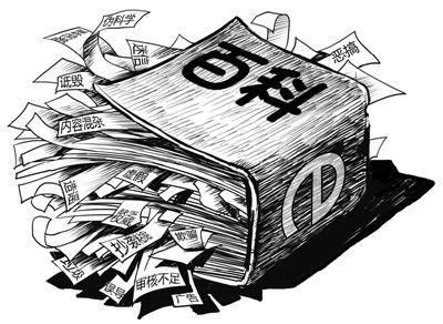 读书欣百科是什么_读书欣百科有哪些功能